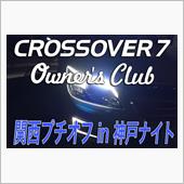 イベントカレンダーを更新しま ...