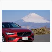 Volvo V60で下田まで ...