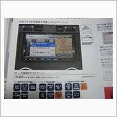 ナビ更新・・・？