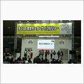 ２０１９年東京モーターサイク ...