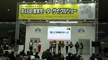 ２０１９年東京モーターサイクルショー