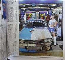 移動店舗？