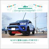 愛車と出会って1年！
