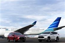 ガルーダ ・ インドネシア 航空 ジャカルタ - 名古屋便 に 三菱自動車 ロゴ の ラッピング 仕様 航空機 が 就航 ・・・・ 