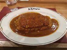 ランチに上等カレー