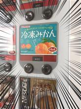 今でも胸熱な四文字の一つに『ヨシムラ』があります…
