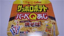 ばーべＱ