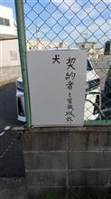 陰キャ戦隊グチルンジャー…