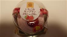 もんぶらん