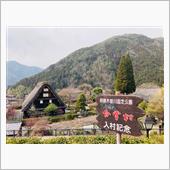 下呂温泉に(^^) part1