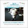 祝・みんカラ歴14年！