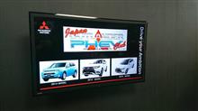 JOPC6周年記念オフ会に参加してきた話(今頃?? JOPC6周年記念オフ会に参加してきた話(今頃??