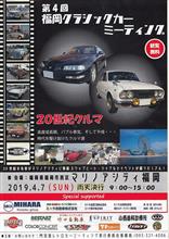 アトリエだより　・・・　北九州の方へ朗報です