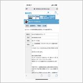 久しぶり