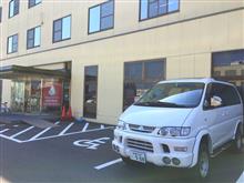 茨城県へ小旅行