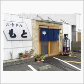 泣き出しそうな空だけど、食事 ...
