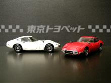 【1/43】 トヨタ2000GTのライバルって？