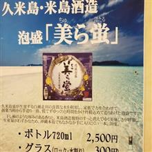 歓送迎会ａｎｄプチ花見　花粉症の治療