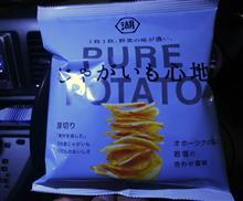あつぎり・・・