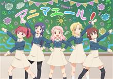 平成最終月のライブイベント参戦予定スケジュール