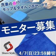 当たるといいなぁ！