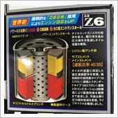 性能差ってあるの？