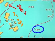 なるほど駅前留学