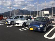 お久しぶりね〜イラッシャイo(・ω・o)(o・ω・)o お久しぶりね〜イラッシャイo(・ω・o)(o・ω・)o