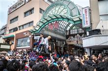 2018 松山まつり 道後鉢合わせ 2018 松山まつり 道後鉢合わせ
