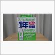 これは……凄い！当たったので試せる(^^) 。。。