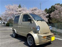 桜とミゼット（ゴールドバージョン）