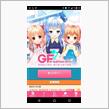 ガールフレンド(仮)4月1日限定イベント「がーるふれんど(かり)」ガールちゃん達が、ちっちゃくなっちゃった♪
