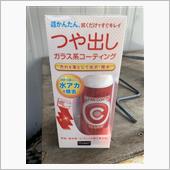 CCウォーター　クリーンコー ...