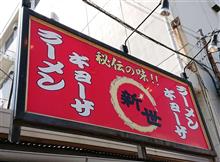 美味い味 459 美味い味 459