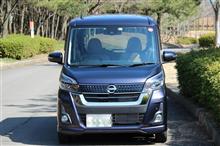 newデイズルークス(^^;