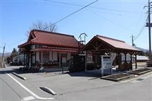 旧草軽電鉄　北軽井沢駅　(群馬県吾妻郡長野原町) 