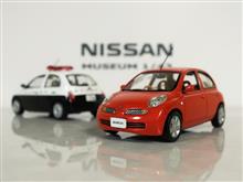 1/43スケール 一挙公開（7.2）【他の日産編】