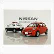 1/43スケール 一挙公開（7.2）【他の日産編】