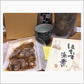 ぴょさん 四倍返しじゃ  あ ...