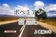 ＢＤ出ます☆