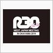 R30 West Japan Meeting 2019 In Okayama