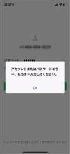 もうチド？なんか変だよ