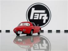 1/43スケール 一挙公開（8.1）【トヨタ編】