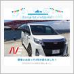愛車と出会って4年！