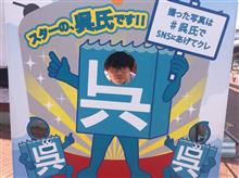 自己紹介 其ノ肆 自己紹介 其ノ肆