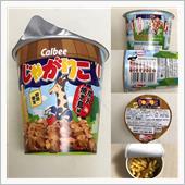 じゃがりこ 炭火焼き鳥味