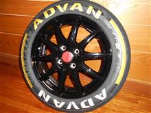 なんちゃってADVAN 8 なんちゃってADVAN 8