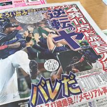 6ヶ月点検。