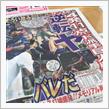 6ヶ月点検。