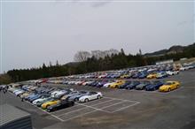 s2000 20周年ミーティング